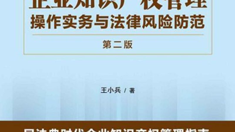 广州代办食品经营许可证，费用如何合理估算？**