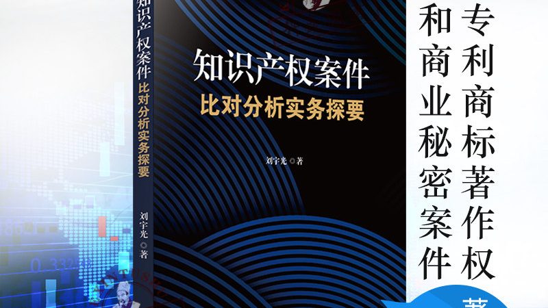 实用新型权利要求书撰写要点解析
