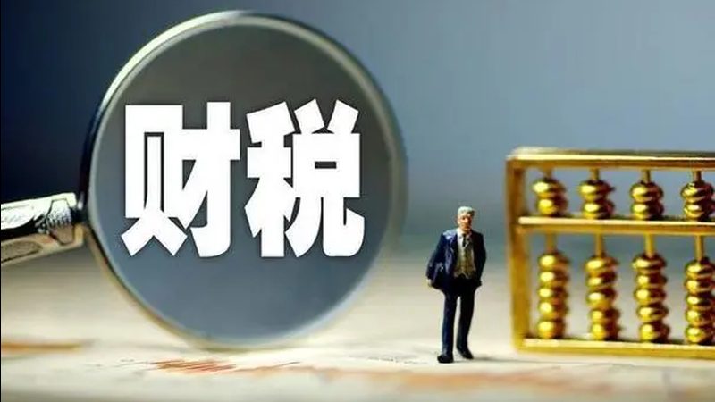 解答疑问：个体户营业执照代办流程及到场要求