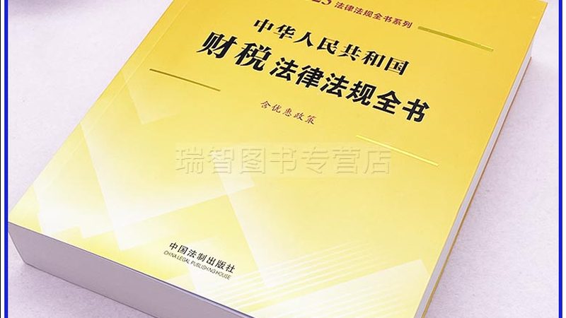 实用新型专利代理机构推荐