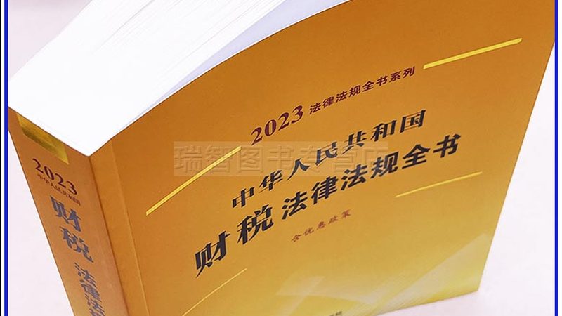 公司简易注销流程：关键步骤与注意事项**