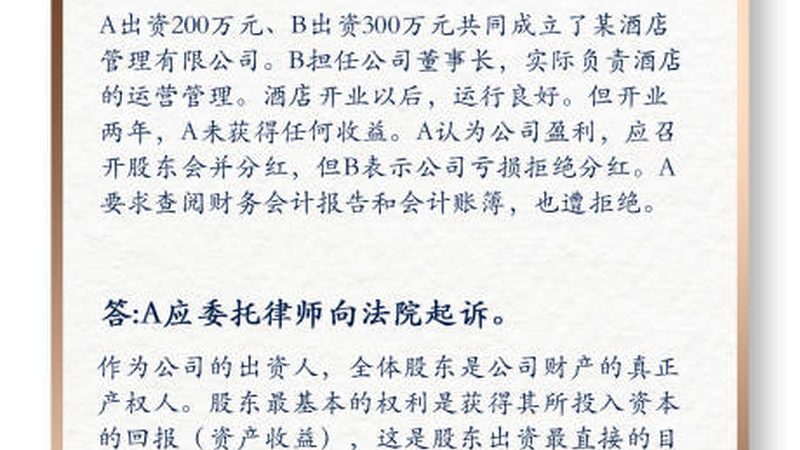 税务筹划代理加盟运营模式：揭秘其背后的秘密与优势