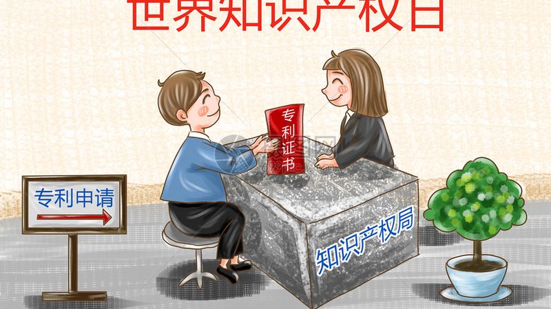 外观设计专利申请，参考图提交规范全解析**