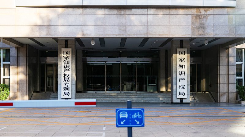 公司注销与吊销：本质区别与合规处理**