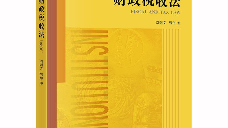 公司变更股东，这些材料你准备好了吗？**