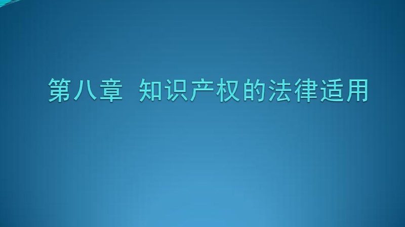 网上申请商标注册注意事项