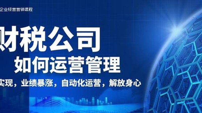 高新复审不通过？这些补救措施助你重拾信心**