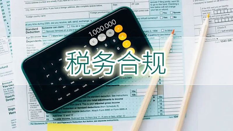 企业开办后，银行开户流程揭秘：时间与注意事项