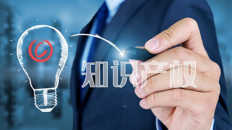 北京商标注册代理合同：关键注意事项解析