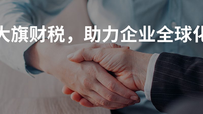公司注册核名，这些注意事项你不可不知**