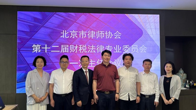 公司变更流程全解析：必备材料与关键步骤