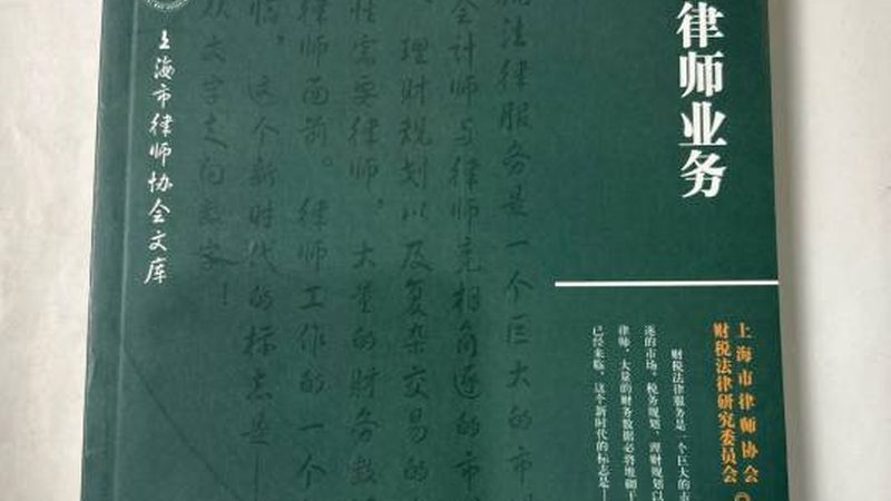 公司注销，债务处理如何避免法律风险？**